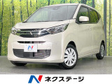 バックカメラ 衝突被害軽減システム 禁煙車 ドラレコ コーナーセンサー