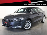 正規ディーラーAudi京都南のお車をご覧頂きありがとうございます。株式会社ファーレン古都のAudi3支店の中からお客様のご希望にあった1台をご案内させて頂きます。