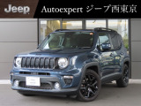 株式会社 光岡自動車 ジープ西東京です!皆様に素敵なカーライフをお送りいただけますよう、弊社スタッフ一同、精一杯のお手伝いをさせていただきます!