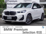 この度は、弊社の車両をご覧いただき誠にありがとうございます。弊社はBMW正規ディーラーでございますので、遠方よりのご購入もどうぞご安心ください。お問合せは(無料ダイヤル)0078-6002-613077迄!