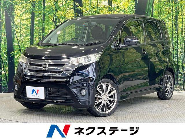 デイズ ハイウェイスターX 
