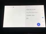 万が一のトラブルのときにも役に立つドライブレコーダーを装備しています。
