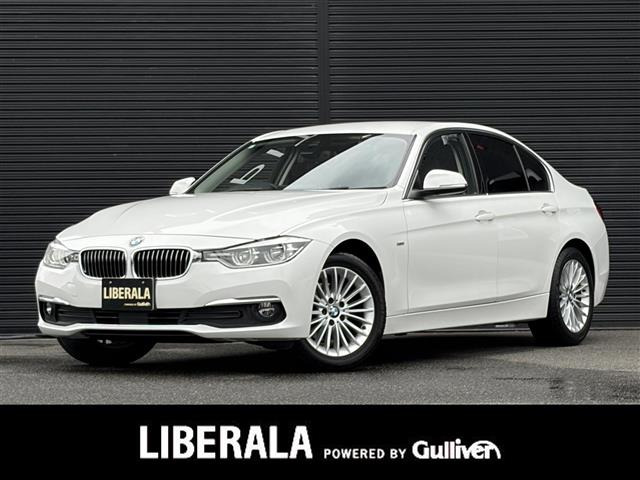 3シリーズセダン 320d ラグジュアリー 本革シート 修復歴無し