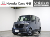 ホンダカーズ千葉 穴川店へようこそ! 当社デモカーのお墨付き車両!人気車両で充実装備の一台!お薦めです!