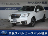 フォレスタ 2.0iーL アイサイトが入荷地デジナビ ドラレコ バックカメラ XーMODE SRH パドルシフト