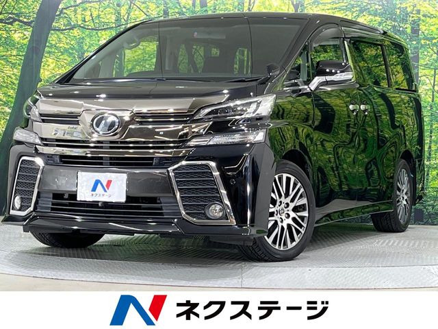 ヴェルファイア 2.5 Z Aエディション