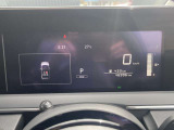 運転支援システムや、安全装置の設定を行うことができます。