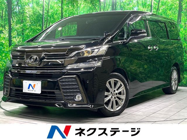 ヴェルファイア 2.5 Z Aエディション ゴールデンアイズ