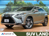サンルーフ 12型ナビ 全周囲カメラ レーダークルーズ ヘッドアップディ