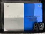 スマートキーは鍵をバッグに入れたままでもドアロックの開閉やエンジンのON・OFFができます。夜間や雨の日も鍵を探さなくて良いので便利です。