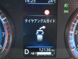 タイヤがどちらに向いているか、メーター内に表示されます!