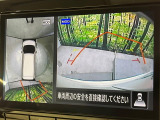 【アラウンドビューモニター】専用のカメラにより、上から見下ろしたような視点で360度クルマの周囲を確認することができます☆死角部分も確認しやすく、狭い場所での切り返しや駐車もスムーズに行えます。