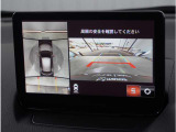 【360&deg;ビュー・モニター】専用カメラにより上から見下ろしたような視点で360度クルマの周囲を確認することができます。駐車が苦手な方でも縦列駐車や幅寄せ時に活躍してくれます。