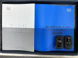 スマートキーは鍵をバッグに入れたままでもドアロックの開閉やエンジンのON・OFFができます。夜間や雨の日も鍵を探さなくて良いので便利です。
