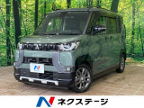 両側電動スライドドア e-Assist マイパイロット 2トーンカラー