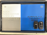 スマートキーは鍵をバッグに入れたままでもドアロックの開閉やエンジンのON・OFFができます。夜間や雨の日も鍵を探さなくて良いので便利です。