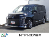NTPトヨタ信州の物件詳細ページをご覧頂き誠にありがとうございます。お気軽にお問い合わせ下さい。