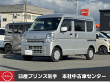 当店在庫をご覧頂きまして、誠にありがとうございます。日産プリンス岩手販売本社中古車センターです。お車のことなら、お気軽になんでもご相談ください。スタッフ一同、精一杯サポートいたします!