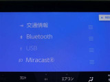 Bluetooth対応です☆お好きな音楽でますますドライブが楽しくなりますね(^^♪