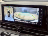 空から見下ろしているかのような視点で周囲を確認できるアラウンドビューモニター!