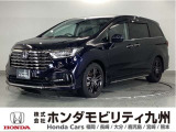 ホンダ オデッセイ