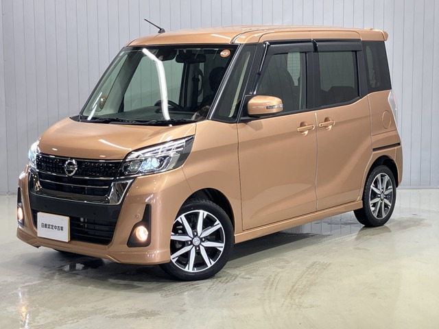 デイズルークス ハイウェイスター Gターボ