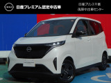 このたびは日産プリンス千葉・茂原中古車センタ-の車両をご覧頂きありがとうございます。気になることなどございましたらお気軽にお問い合わせください。