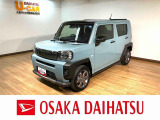 【走行無制限1年保証付】・【ダイハツ認定中古車】