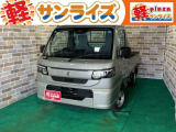 うれしい豪華ご成約特典が目白押し!毎週お得なフェアを開催しております!最新のキャンペーンもぜひチェックしてみてください!