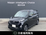 ニッサン デイズ ハイウェイスターX ワンオーナー ワイドメモリーナビ アラウンドノニター インテリキー