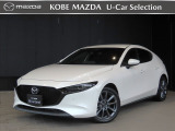 この度は、数ある掲載車両の中から当店のMAZDA3をご覧いただきまして、誠にありがとうございます。