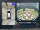 アラウンドビューモニター。前後左右の4つのカメラで車を上から見たような映像をナビ画面に映すので人や物を確認できとても安全です。