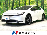 禁煙車 純正8型ディスプレイ 全周囲カメラ レーダークルーズ BSM