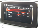 走行中、レーダーセンサーおよびフォワードセンシングカメラを用いて前方の車両を検知。警告やブレーキの自動制御を行い回避行動のサポートをします。