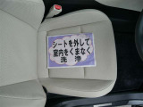室内外はもちろん、シートを外してニオイの元となるフロアカーペットまで消臭・除菌を実施。中古車を気持ちよくお乗りいただけるクリーニングサービスです。詳細は販売店スタッフまでおたずねください。