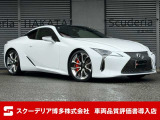 R4年11月 レクサスLC500h・Lパッケージ・ホワイトノーヴァガラスフレーク・ヘッドアップディスプレイ・鍛造21インチアルミホイール・オレンジキャリパー・ガラスルーフ・純正フロアマット 禁煙車。