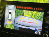 【パノラミックビューモニター】専用のカメラにより、上から見下ろしたような視点で360度クルマの周囲を確認することができます☆死角部分も確認しやすく、狭い場所での切り返しや駐車もスムーズに行えます。