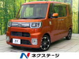 両側電動ドア 全周囲カメラ 衝突被害軽減システム 禁煙車 ドラレコ