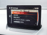 こちらのお車には先進安全装備が多数搭載されています。衝突被害を回避あるいは軽減するためのブレーキや、後方死角からの接近警報、車線逸脱を防止する警報装置など、詳しくはスタッフまでお尋ねください。
