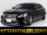 モデリスタフロントスポイラー付!人気オプションのサンルーフ&連眼LEDヘッドライト完備!お問合せコード【73430】