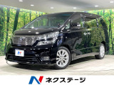 4WD 後席モニター 両側電動スライドドア 禁煙車 バックカメラ ETC