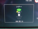 前後にソナーを装備。障害物に近づくと、音と画面でお知らせします。