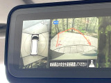 【全方位モニター】専用のカメラにより、上から見下ろしたような視点で360度クルマの周囲を確認することができます☆縦列駐車や幅寄せ時に活躍してくれます♪