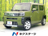 バックモニター スカイフィールトップ スマートアシスト レーダークルーズ