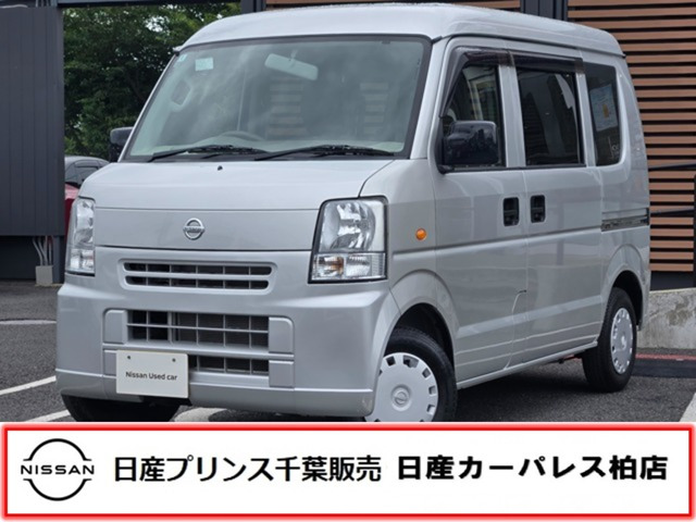 NV100クリッパー GX ハイルーフ