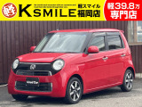 ★この度は、軽スマイルのN-ONEをご覧いただき誠にありがとうございます!