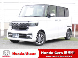 当店は、実際にお車を見て・触れて・感じていただくことを大切にしているため、現車確認を推奨させていただいております。是非、お問い合わせをお待ちしております!