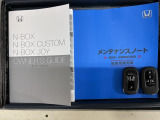 スマートキーは鍵をバッグに入れたままでもドアロックの開閉やエンジンのON・OFFができます。夜間や雨の日も鍵を探さなくて良いので便利です。