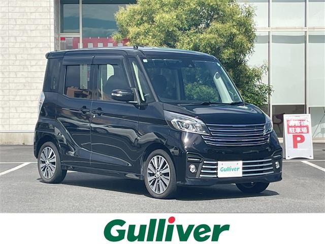 デイズルークス ライダー ハイウェイスター X Gパッケージ 修復歴無し
