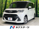 後席モニター 純正9型ナビ 両側電動ドア 衝突軽減 シートヒーター 禁煙
